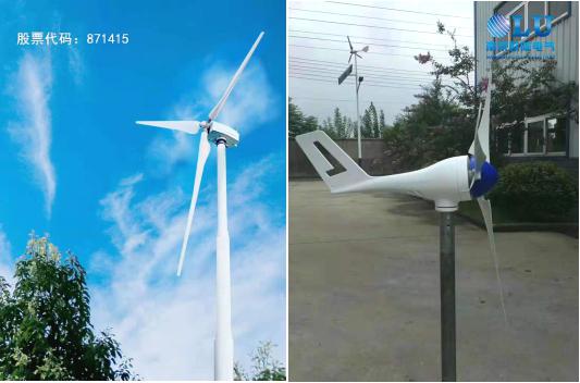 南京歐陸電氣大型風力發電機和小型風力發電機.jpg