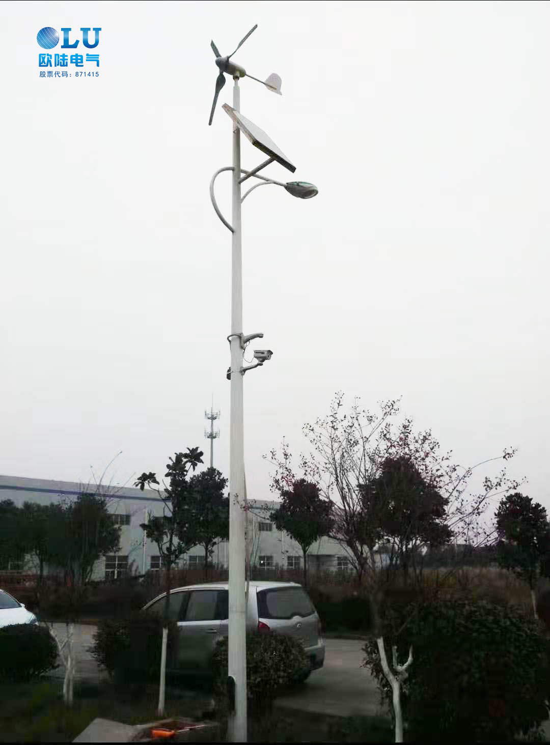 路燈風(fēng)力發(fā)電機(jī).jpg
